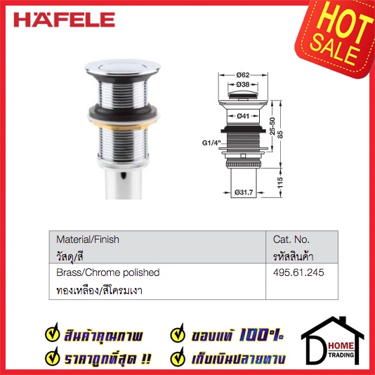 hafele-สะดืออ่างล้างหน้าแบบกด-ทองเหลือง-สีโครมเงา-495-61-245-สะดืออ่าง-แบบกดกระเด้ง-ทรงยาว-สะดือ-อ่างล้างหน้า-เฮเฟเล่