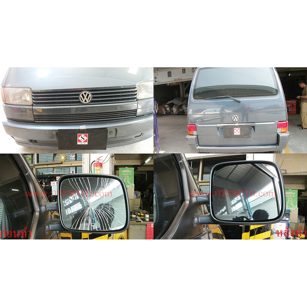 เลนส์กระจกมองข้าง-สำหรับ-volk-caravelle-ปี-92-03-t4