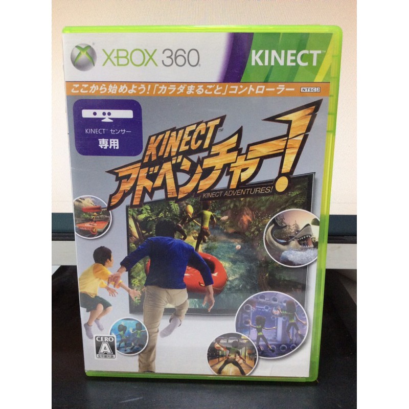 ภาพหน้าปกสินค้าแผ่นแท้  Kinect Adventures (Japan) (J7D-00005)