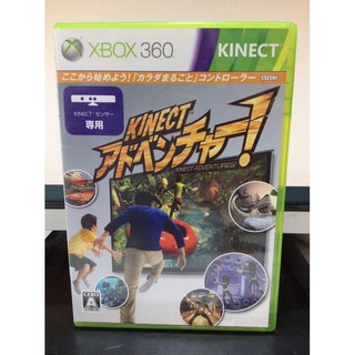 ราคาแผ่นแท้ [Xbox 360] Kinect Adventures! (Japan) (J7D-00005)