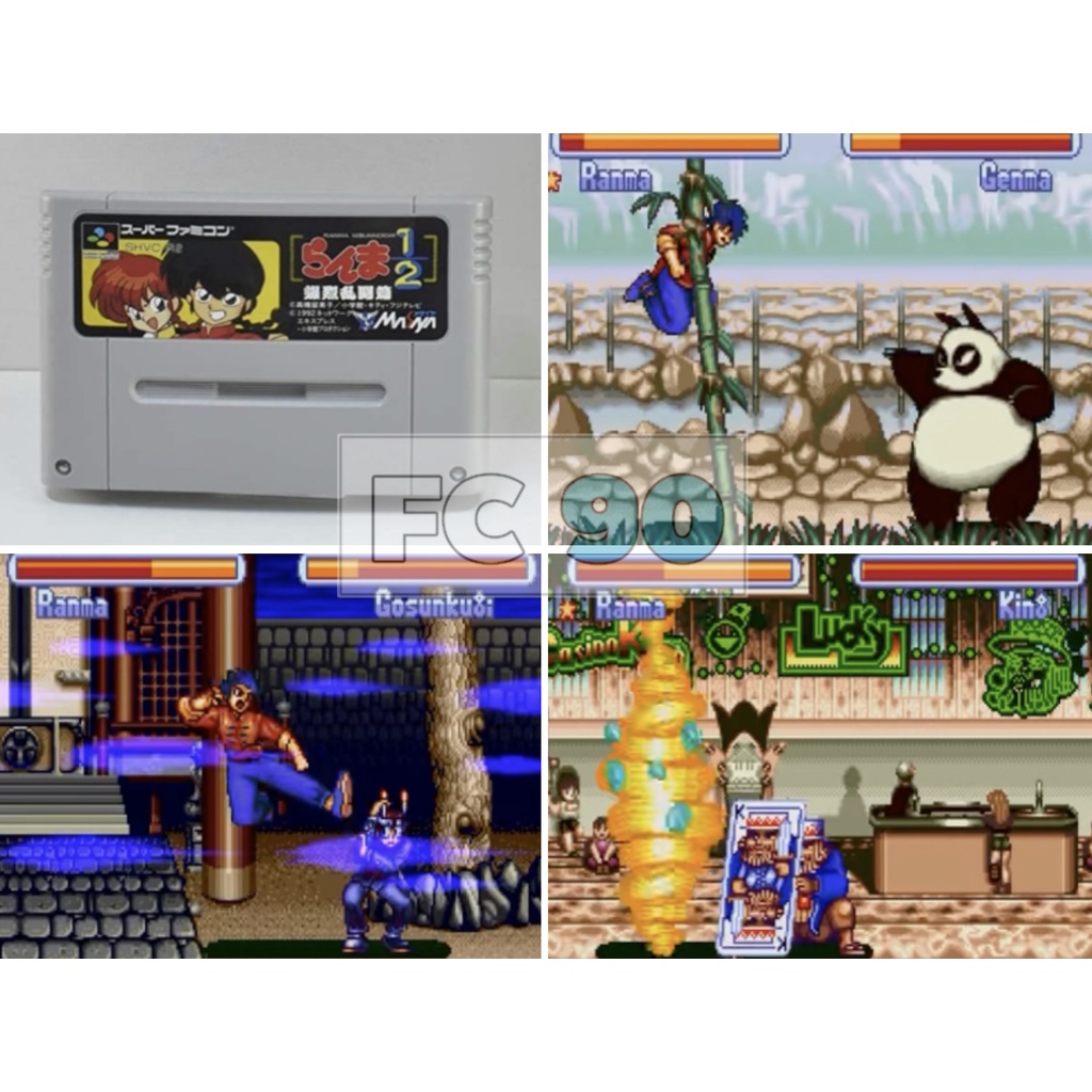 ตลับเกมรันม่า (แนวต่อสู้) Ranma 1/2 Bakuretsu Rantou Hen : Hard Battle ...