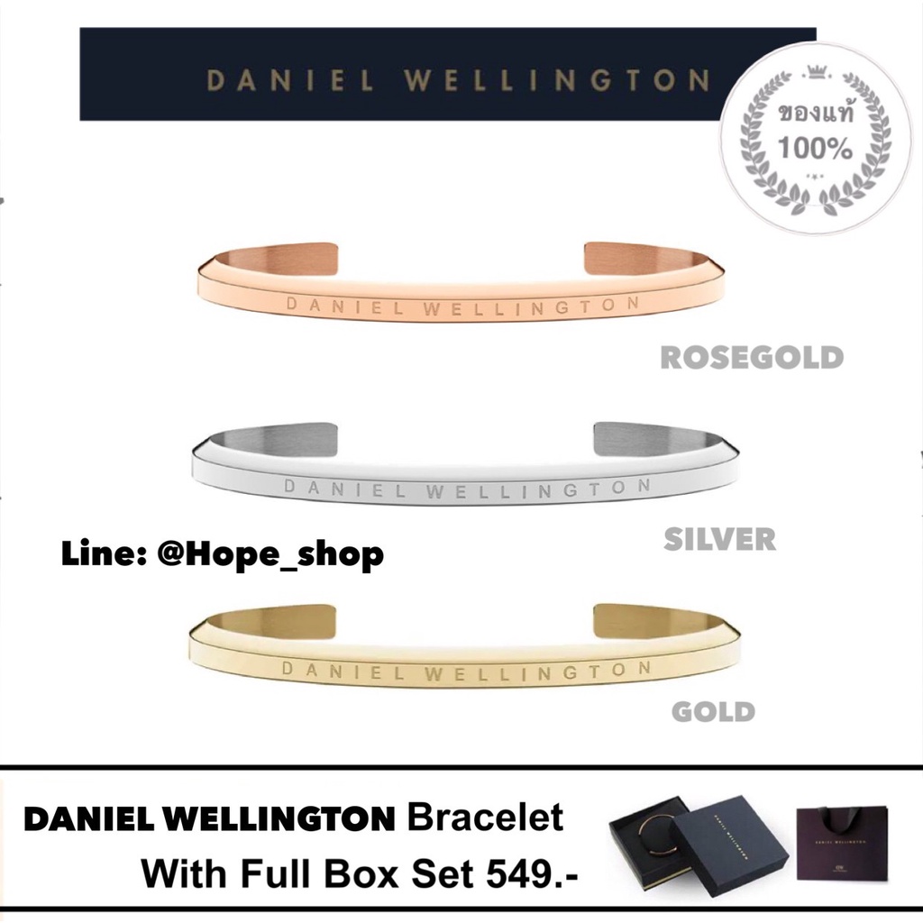ภาพหน้าปกสินค้า️แท้100% กำไลDW ลด80% DW bracelet cuff กำไล DW กำไลข้อมือDW กำไลแบรนด์เนม กำไล brandname กำไลแฟชั่น กำไลDWแท้ DWแท้ จากร้าน hope.shopping บน Shopee