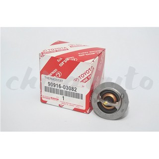 วาวล์น้ำ  Toyota 5AFE AL50 76.5 (90916-03082) แท้ห้าง Chiraauto