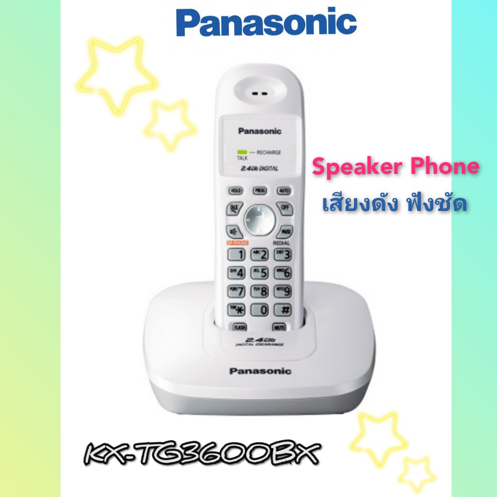 รูปภาพสินค้าแรกของPanasonic โทรศัพท์ไร้สาย KX-TG3600BX สีขาวมุก,สีดำ(ไม่มีจอlcd)ประกันศูนย์Panasonic1ปี