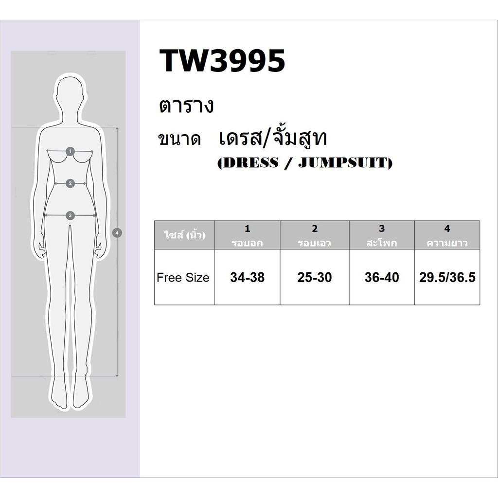 pe3995-จั้มสูทก้านแก้ว-งานพิมพ์ดอกไม้สุดฮิต-ที่กำลังมาแรงสุดๆ-งานผ้าโรนัลโด้