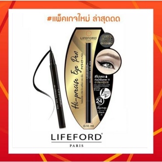 แท้💯%แพ็คเกจใหม่‼️ Lifeford อายไลน์เนอร์ สีดำ