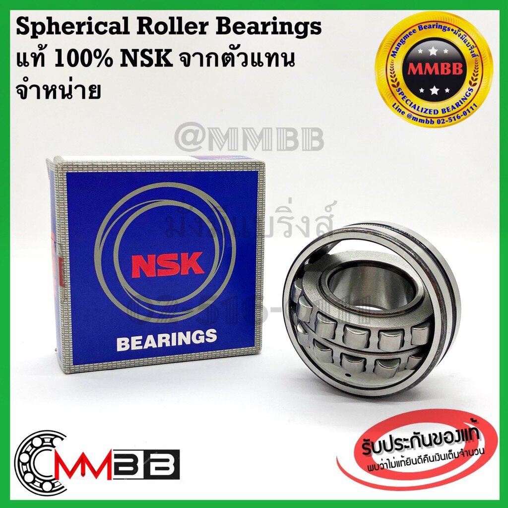 nsk-22211-รูตรง-ตลับลูกปืน-nsk-แท้-22211eae4c3-nsk-spherical-roller-bearing-55x100x25mm-ตลับลูกปืนลูกกลิ้ง-22211eae4c3