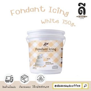 ลิน Lin Fondant  สีขาว / White นำ้ตาลฟองดอง ใช้คลุมเค้ก 750g.