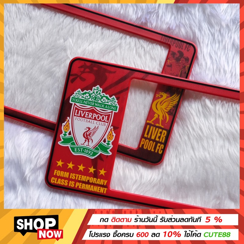 liverpool-กรอบทะเบียน-กรอบป้ายทะเบียนการ์ลายตูนลิเวอร์พูล-กรอบป้ายทะเบียนกันน้ำ-เลือกได้-3-ขนาด-ใส่รถ-1-คัน-มี-2-แผ่น