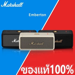 ภาพหน้าปกสินค้า💟5.15💟【ของแท้ 100%】 MARSHALL EMBERTON ลำโพงบลูทู ธ รับประกันสามปี ลำโพงบลูทู ธ , ลำโพงสำหรับใช้ในบ้าน, โพงบลูทูธเ ที่เกี่ยวข้อง