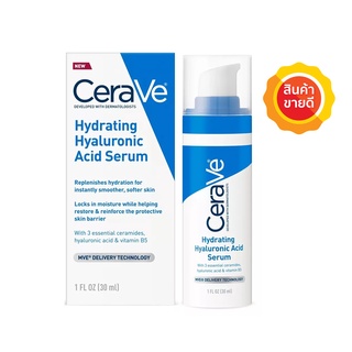 🔥แท้100% พร้อมส่ง🔥 Cerave HA SERUM 30ML เซราวี ไฮยาลูรอนิก แอซิด เซรั่ม 30 มล. บำรุงผิวหน้า เพื่อผิวนุ่มชุ่มชื้น