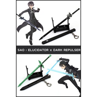 พร้อมส่งในไทย โมเดลพวงกุญแจรูปดาบ SAO Kirito คิริโตะ Elucidator/Dark Repulsor ขนาด 18 cm. จาก Sword Art Online