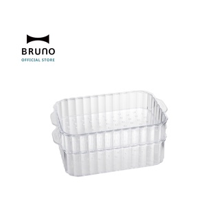 ถาดนึ่ง BRUNO Steamer Plate ถาดเสริม สำหรับ BRUNO Compact Hot Plate - BOE021
