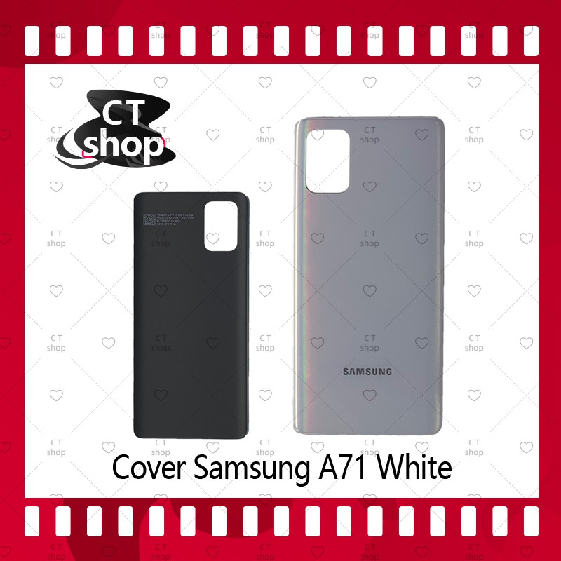 สำหรับ-samsung-samsung-a71-อะไหล่ฝาหลัง-หลังเครื่อง-cover-for-samsung-a71-อะไหล่มือถือ-คุณภาพดี-ct-shop