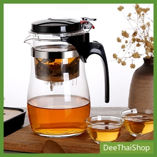DeeThai กาน้ำชงชา มีที่กรองสแตนเลส ถ้วยชากา น้ำชา  750ml Glass teapot