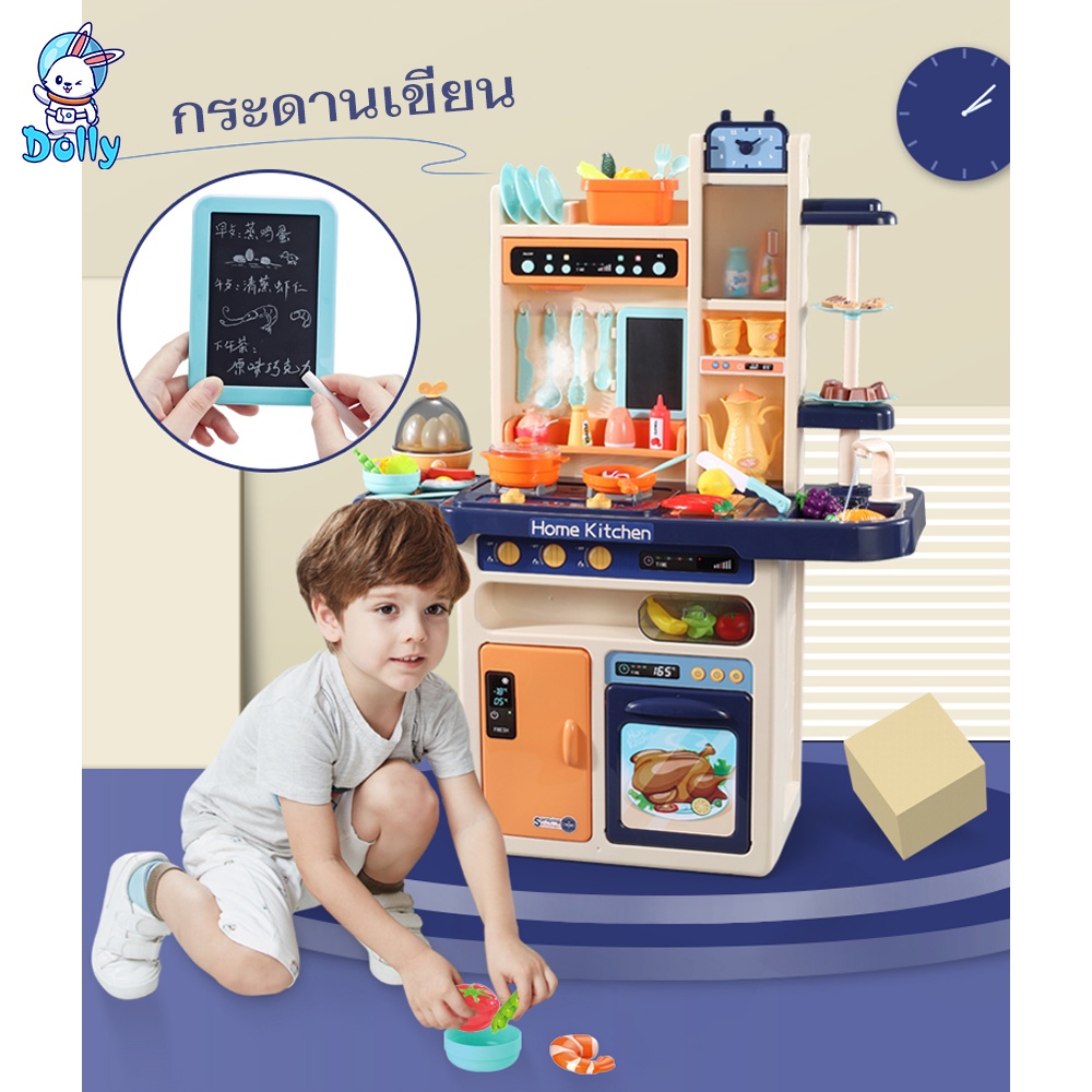 ใหม่-dollyของเล่นห้องครัว-ของเล่นจำลองการทำอาหารในครัว-kitichen-toys-that-spray-เตาแก๊สพร้อมเสียงและแสง-รวมชุดครัว