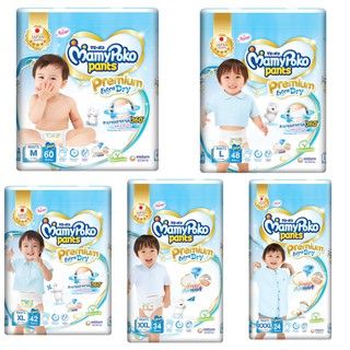 [ขายยกลัง] Mamy Poko Baby Pants Diaper Premuim Extra Dry Skin มามี่โพโคกางเกงผ้าอ้อมเด็กสำเร็จรูป (เด็กผู้ชาย) มี 5 ไซส์