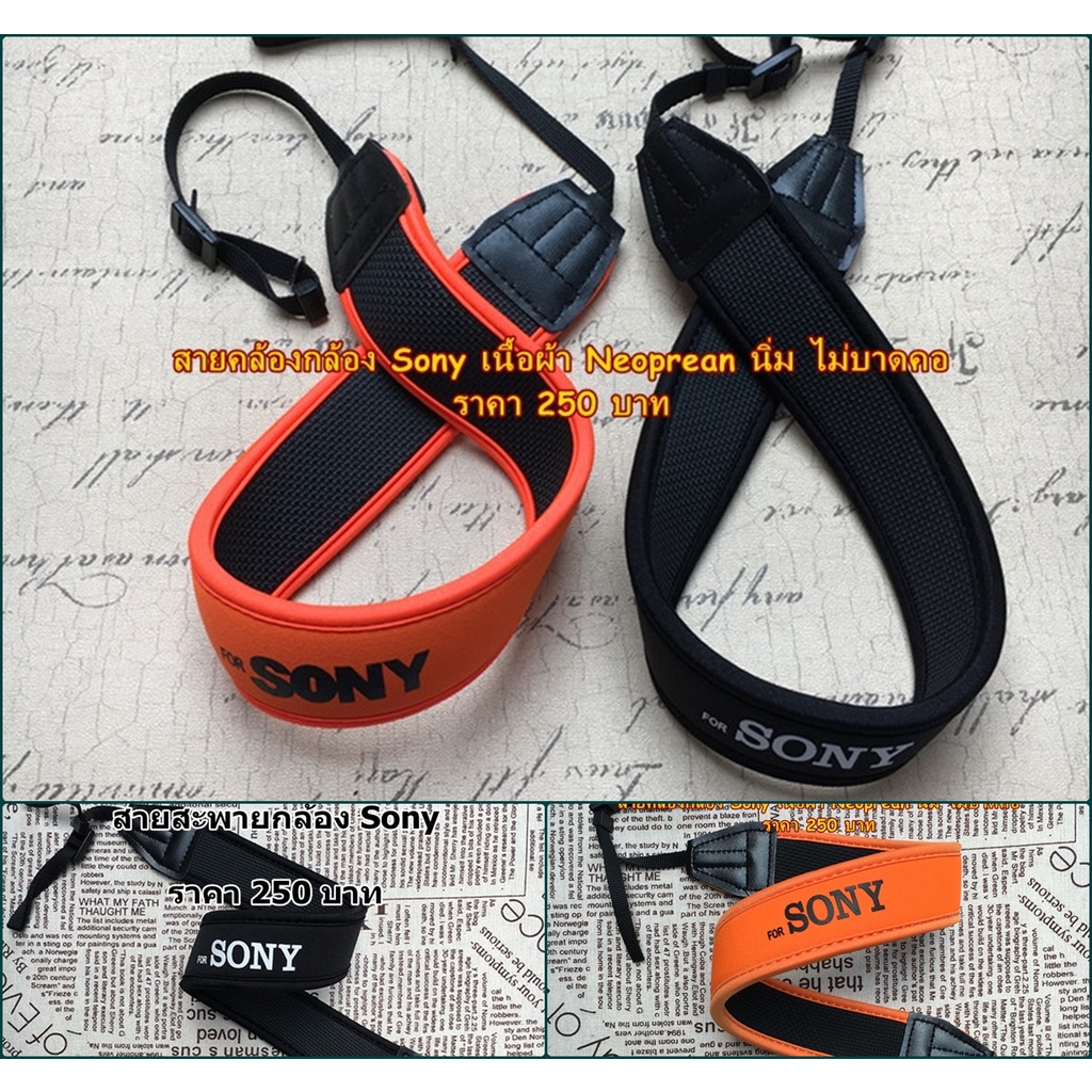 สายคล้องกล้อง-sony-แบบผ่อนแรง-ไม่เจ็บคอ