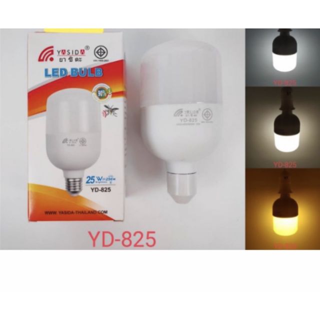 ราคาถูก-yasida-led-25w-หลอดไฟไล่ยุงทรงกระบอก-รุ่น-yd-825-ราคาถูกที่สุด