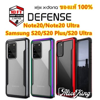 【แท้💯%】X-Doria Defense Shield เคส สำหรับ Samsung Galaxy S21 Plus 5G เคสกันกระแทก อย่างดี