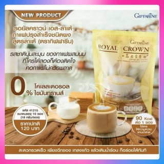 💥ส่งฟรี💥รอยัล คราวน์ เอส-ลาเต้ กิฟฟารีน กาแฟปรุงสำเร็จชนิดผง ควบคุมน้ำหนัก ไม่มีน้ำตาล แคลอรี่ต่ำ