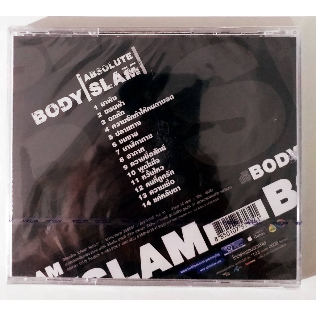 cd-ซีดีเพลง-bodyslam-absolute-บอดี้สแลม-รวมเพลงฮิต-สินค้าใหม่-มือ1