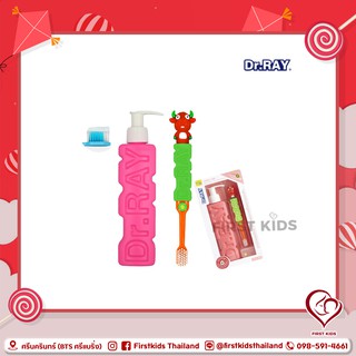 ยาสีฟัน ชุดครอบครัว (T6A) Lovely Kid Peach Mint 150 กรัม Dr.RAY #firstkids#ของใช้เด็ก#ของเตรียมคลอด