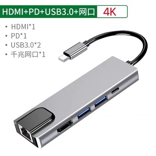 ตัวแปลงสัญญาณ Type C USB 3.1 to HDMI/LAN/ USB 3.0 PD Adapter for Macbook Laptop