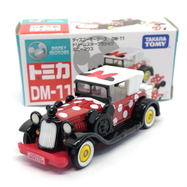 รถเหล็ก-รถของเล่น-tomica-dream-star-classic-1-64-box