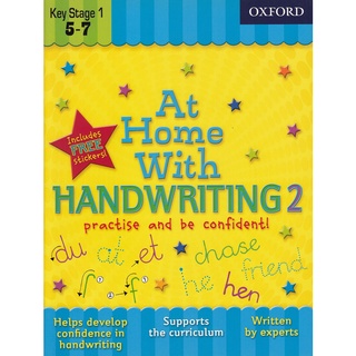 DKTODAY หนังสือ AT HOME WITH HANDWRITING 2