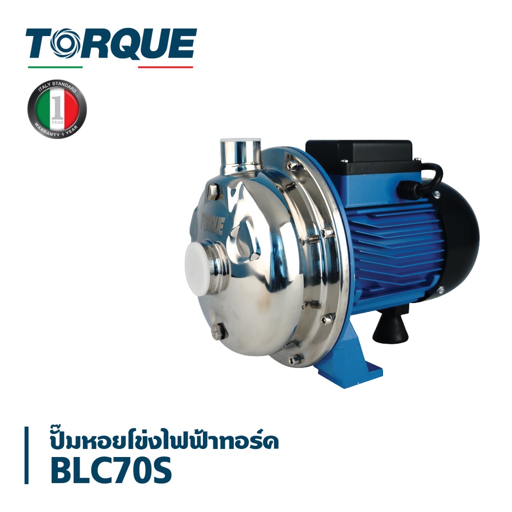 TORQUE BLC70S Centrifugal Pumps ทอร์ก ปั๊มน้ำหอยโข่ง ใบพัดทองเหลืองแบบ