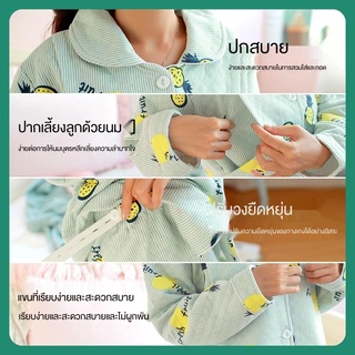 ผลิตภัณฑ์สำหรับเด็ก✵◕เสื้อผ้าคุมขัง ฤดูใบไม้ผลิ ฤดูใบไม้ร่วง และฤดูหนาว ชุดนอนผ้าฝ้ายเนื้อหนาผ้าฝ้ายแท้หลังคลอดสำหรับสตร