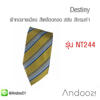 Destiny - เนคไท ผ้าทอลาย เฉียง สีเหลืองทอง สลับ สีกรมท่า ฟ้า และ ขาว เกรดA  (NT244) by Andoo21