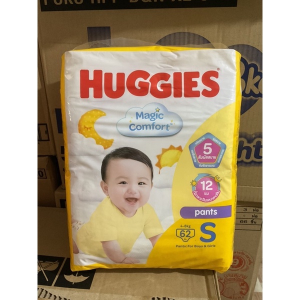 huggies-ฮักกี้ส์-super-comfort