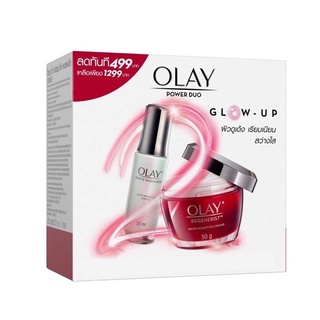 OLAY โอเลย์ Power Duo Regenerist เดย์ครีม 50g + Luminous Essence เซรั่ม 30ml | Day Cream 50g + Serum 30ml