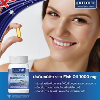 ภาพขนาดย่อของภาพหน้าปกสินค้าน้ำมันปลา Fish Oil OMEGA-3 1000 mg สูง บำรุงสมอง หลอดเลือด หัวใจ ป้องกันภาวะโรคซึมเศร้า (ขนาด30แคปซูล) จากร้าน bkk.mall บน Shopee ภาพที่ 3