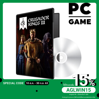 แผ่นเกมส์คอม : Crusader Kings III Royal Edition
