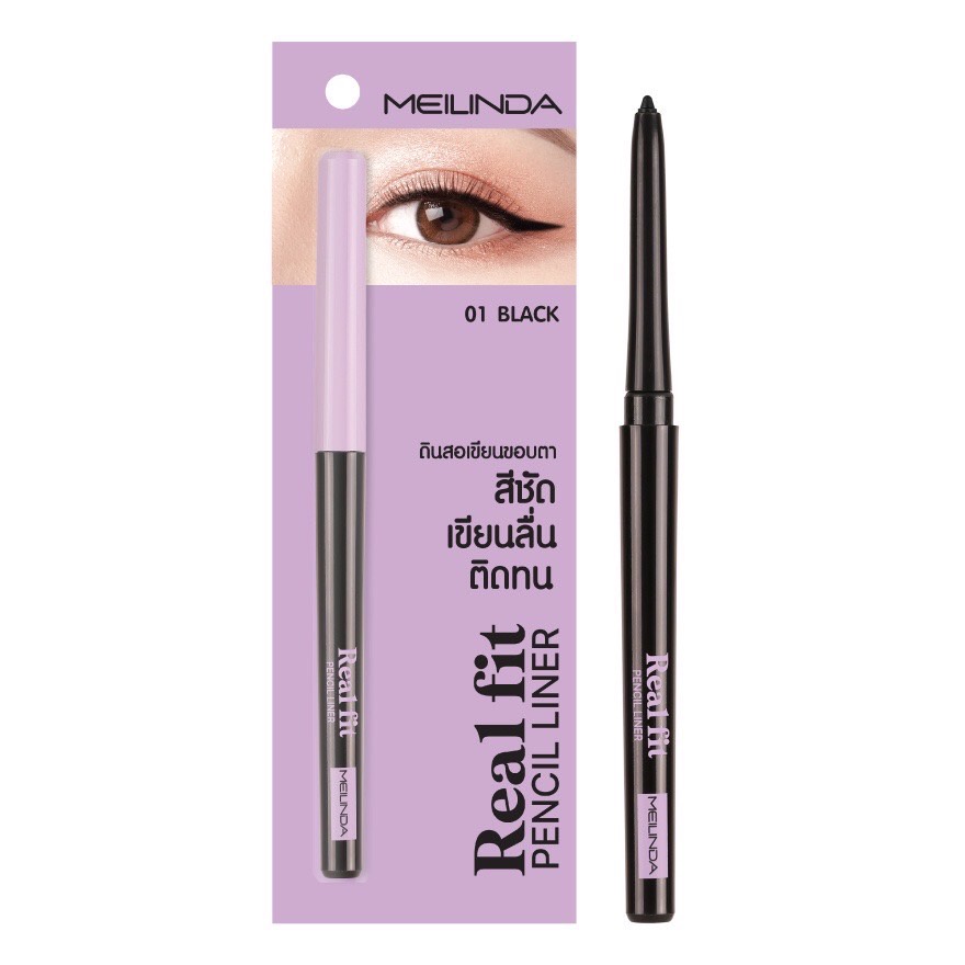 ดินสอเขียนขอบตาแบบออโต้-อายไลเนอร์-เมลินดา-รุ่น-real-fit-pencil-liner-meilinda-mc3112