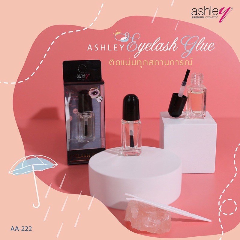 ashley-aa-222-eyelash-glue-ทนน้ำ-ทนเหงื่อ-ติดทนนาน-กาวติดขนตาปลอมด้วย-eyelash-glue