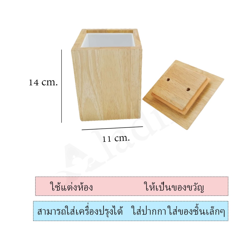 กล่องไม้-กล่องใส่เครื่องปรุง-ที่ใส่เครื่องปรุง-กล่องไม้ตกแต่งห้อง-กล่องไม้เก็บของ