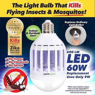 ZAPP LIGHT หลอดไฟ LED 2in 1 จำกัดแมลงร้าย