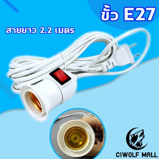 ภาพขนาดย่อของภาพหน้าปกสินค้าหลอดไฟLED หลอดไฟแอลอีดีHighBulb ใช้ไฟฟ้า220V 5W 9W 10W 15W 18W 20W 28W 30W 36W 40W 50W 60W 80W 100W 120W หลอดไฟขั้ว E27 จากร้าน ciwolf บน Shopee ภาพที่ 9