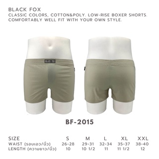 BLACK FOX รุ่น BF-2015 กางเกง  บ็อกเซอร์ กางเกงบ็อกเซอร์ กางเกงขาสั้น ขาสั้น ทรงเข้ารูป เอวต่ำ