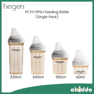 ขวดนม Hegen PCTO PPSU (แพ็กเดียว)