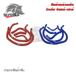 สายหม้อน้ำ ท่อน้ํา สำหรับYAMAHA XMAX300 ท่อหม้อน้ำ  ชุดสายหม้อน้ำ(ซิลิโคน)(0309)