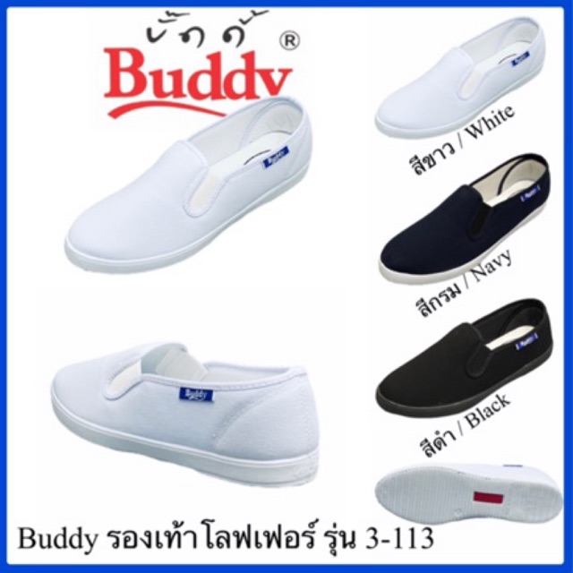 ภาพสินค้าBUDDY รองเท้าผ้าใบ รุ่น 3-113 (SIZE ผู้ชาย) จากร้าน rawiwon.fa บน Shopee ภาพที่ 1
