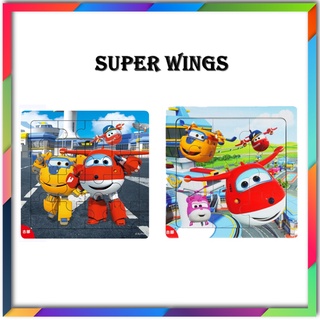สินค้า จิ๊กซอว์เด็ก Super Wings ซุปเปอร์วิงส์ Jigsaw จิ๊กซอว์ ของเล่นเด็ก ของเล่นฝึกสมาธิ ของเล่นเสริมพัฒนาการ
