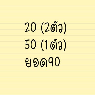 3ตัวยอดเฉพาะไลฟ์สดเท่านั้น