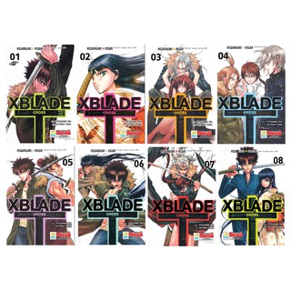 บงกช bongkoch หนังสือการ์ตูนเรื่อง XBLADE + -CROSS- เล่ม 1-8 (จบ) ขายแยกเล่ม