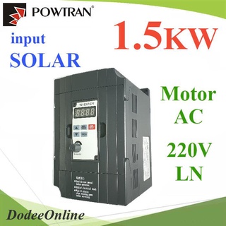 .โซลาร์ อินเวอร์เตอร์ AC220V สำหรับมอเตอร์ 1.5KW 1Phase 220V รุ่น ADS-015 DD